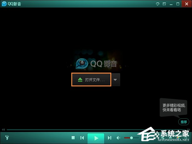我来说说QQ影音如何剪辑视频（qq影音剪辑视频声音延迟）