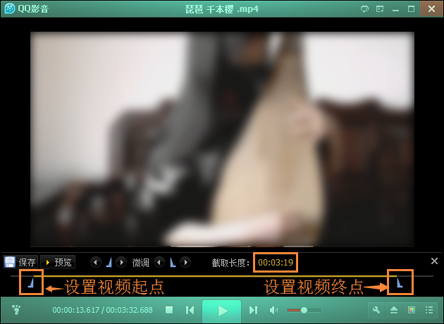 我来说说QQ影音如何剪辑视频（qq影音剪辑视频声音延迟）