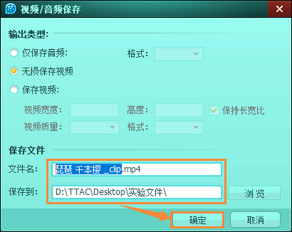 我来说说QQ影音如何剪辑视频（qq影音剪辑视频声音延迟）