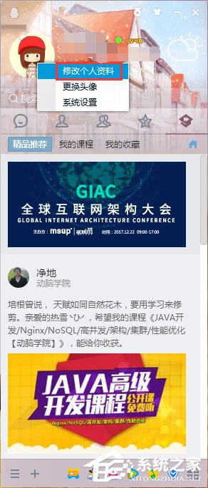 我来说说QQ资料卡皮肤怎么自定义（qq资料卡职业怎么自定义）