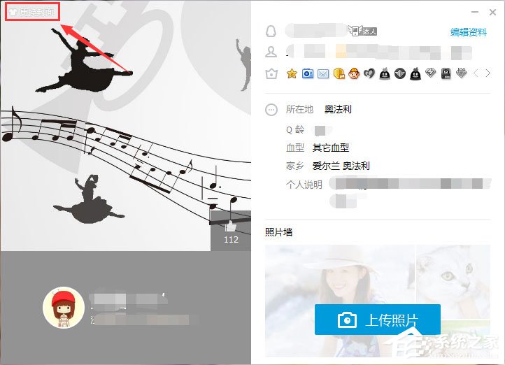 我来说说QQ资料卡皮肤怎么自定义（qq资料卡职业怎么自定义）