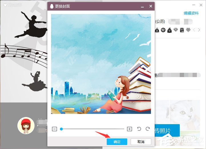 我来说说QQ资料卡皮肤怎么自定义（qq资料卡职业怎么自定义）