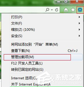 我来说说Win7系统IE浏览器如何取消禁用加载项提示