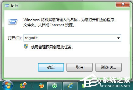 我来说说Win7系统IE浏览器如何取消禁用加载项提示