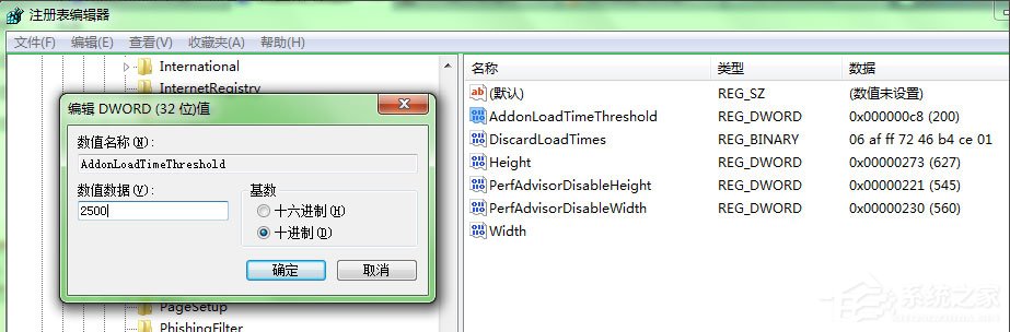 我来说说Win7系统IE浏览器如何取消禁用加载项提示