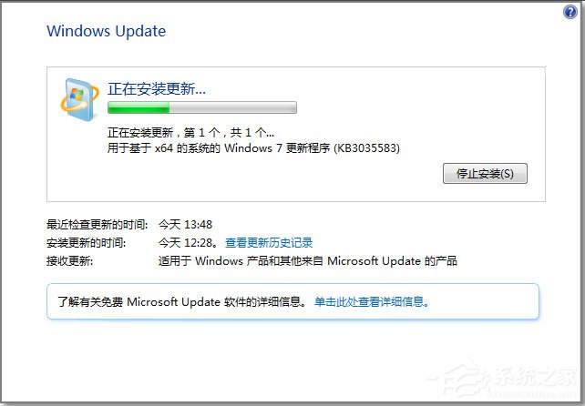 我来说说Win7系统如何安装KB3035583补丁