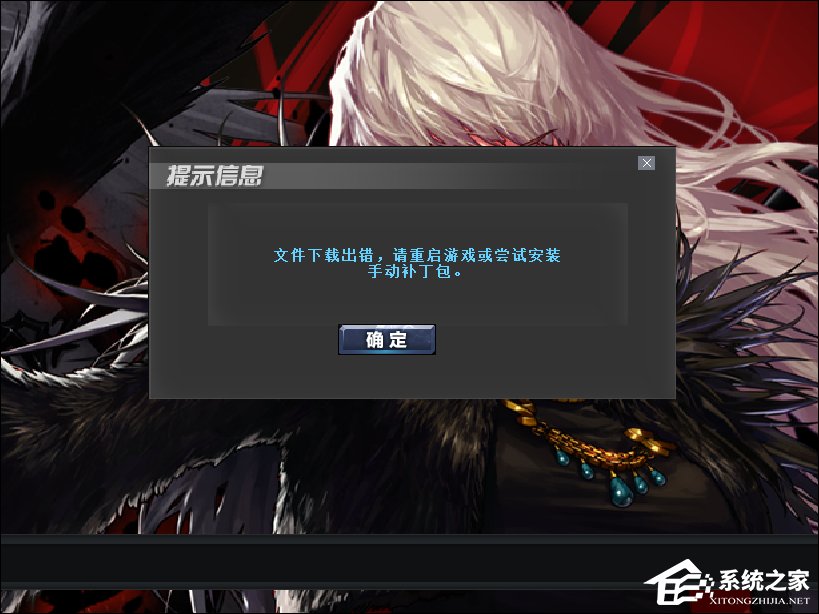 我来说说DNF自动更新失败怎么处理（dnf自动更新失败出错）