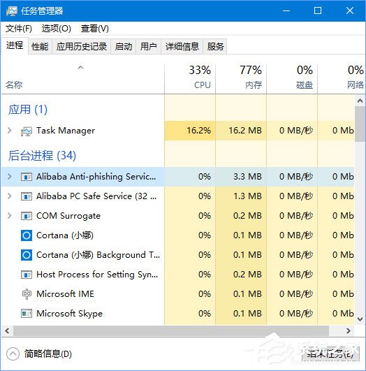 我来说说Win10无法更新魔兽世界提示“正在等待另一项安装或更新”怎么办