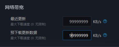 我来说说Win10无法更新魔兽世界提示“正在等待另一项安装或更新”怎么办