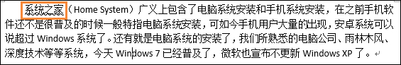 我来说说Word如何去除波浪线（word去除波浪线下次打开怎么不出现）