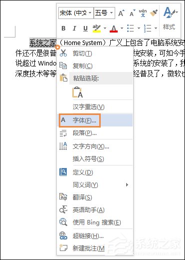 我来说说Word如何去除波浪线（word去除波浪线下次打开怎么不出现）