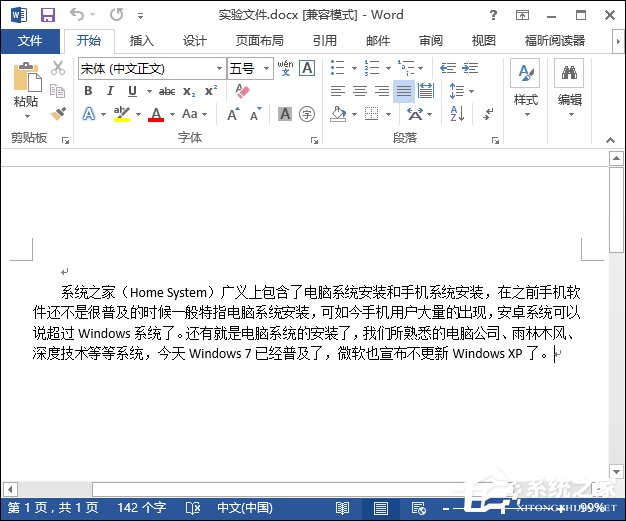 我来说说Word背景图怎么设置（ppt背景图片怎样设置）