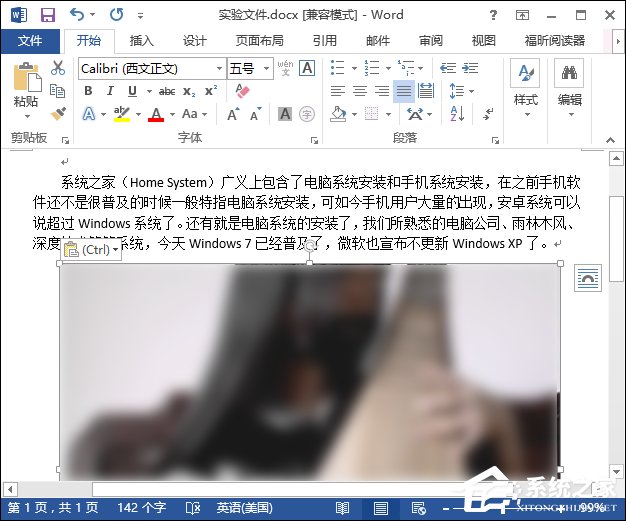 我来说说Word背景图怎么设置（ppt背景图片怎样设置）