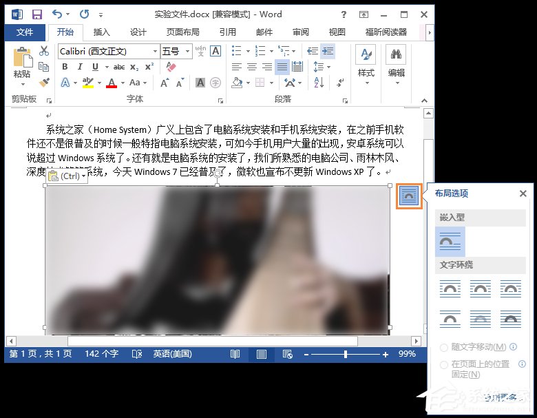 我来说说Word背景图怎么设置（ppt背景图片怎样设置）