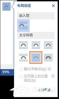 我来说说Word背景图怎么设置（ppt背景图片怎样设置）