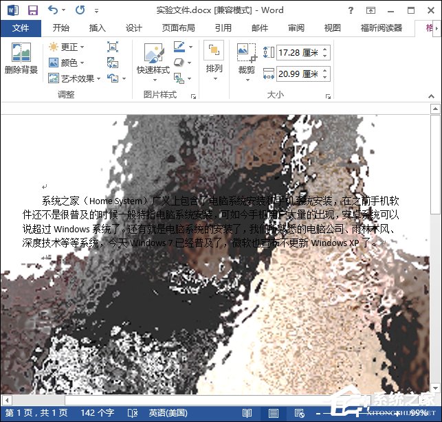 我来说说Word背景图怎么设置（ppt背景图片怎样设置）