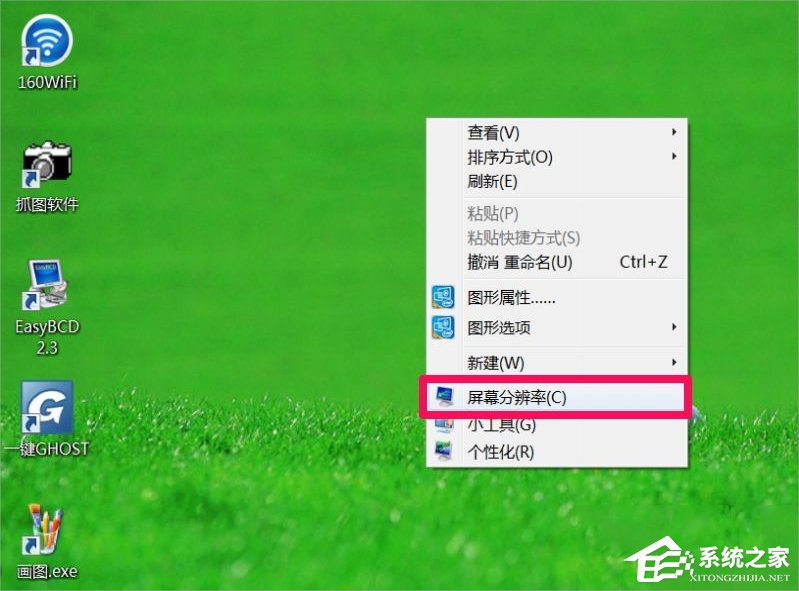 我来说说Win7屏幕分辨率不能调怎么办（电脑屏幕分辨率调不了怎么办）