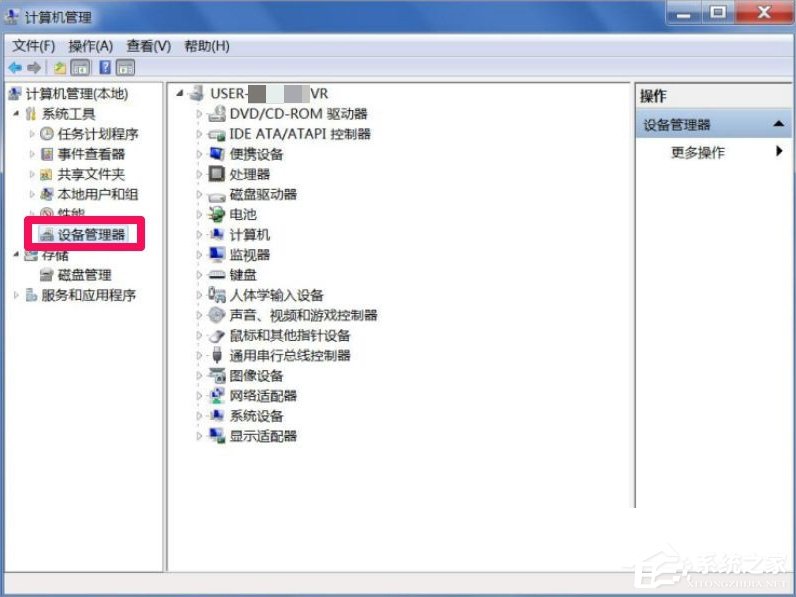 我来说说Win7屏幕分辨率不能调怎么办（电脑屏幕分辨率调不了怎么办）