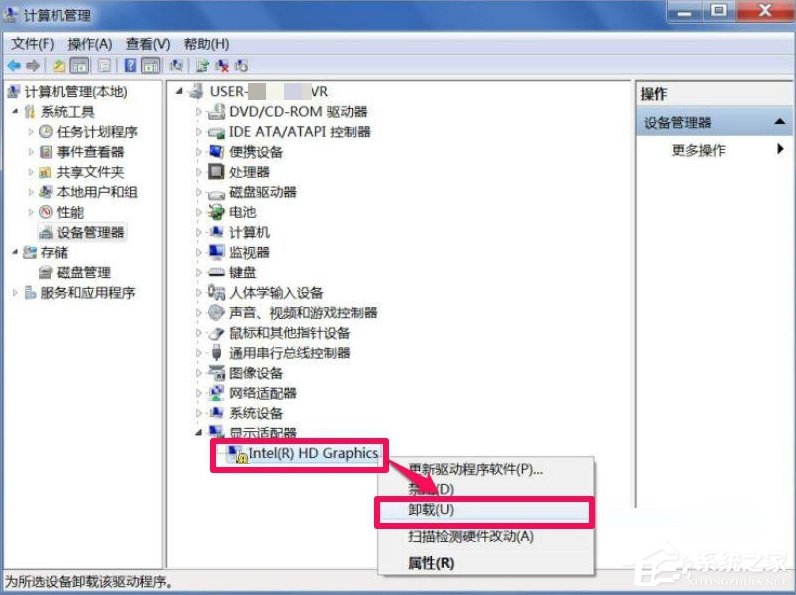 我来说说Win7屏幕分辨率不能调怎么办（电脑屏幕分辨率调不了怎么办）