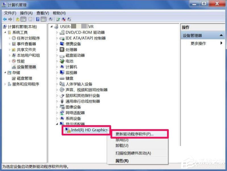 我来说说Win7屏幕分辨率不能调怎么办（电脑屏幕分辨率调不了怎么办）