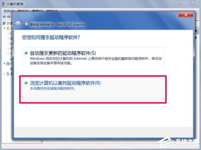 我来说说Win7屏幕分辨率不能调怎么办（电脑屏幕分辨率调不了怎么办）