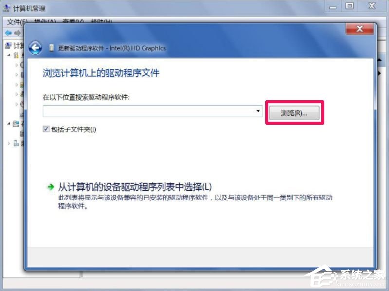 我来说说Win7屏幕分辨率不能调怎么办（电脑屏幕分辨率调不了怎么办）