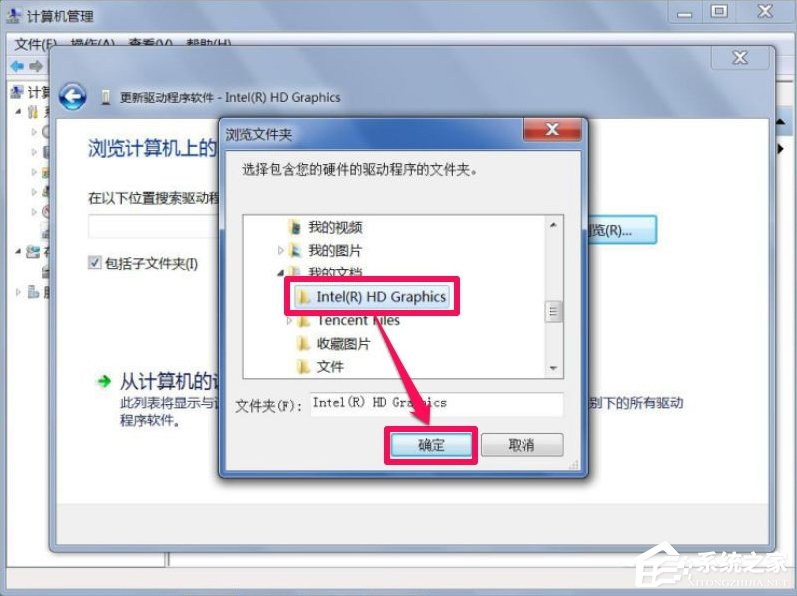 我来说说Win7屏幕分辨率不能调怎么办（电脑屏幕分辨率调不了怎么办）