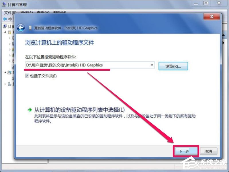 我来说说Win7屏幕分辨率不能调怎么办（电脑屏幕分辨率调不了怎么办）