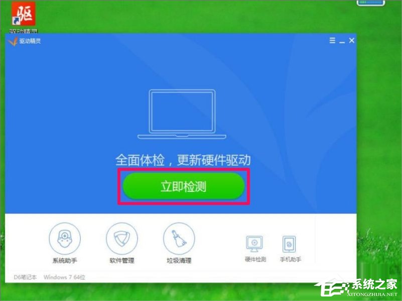 我来说说Win7屏幕分辨率不能调怎么办（电脑屏幕分辨率调不了怎么办）
