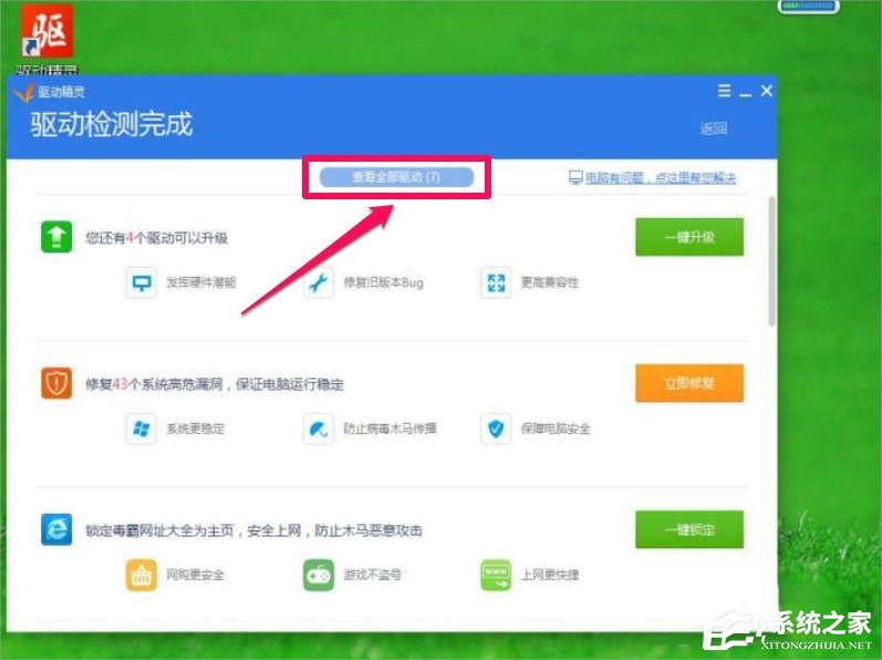 我来说说Win7屏幕分辨率不能调怎么办（电脑屏幕分辨率调不了怎么办）