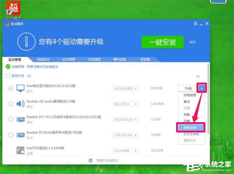 我来说说Win7屏幕分辨率不能调怎么办（电脑屏幕分辨率调不了怎么办）