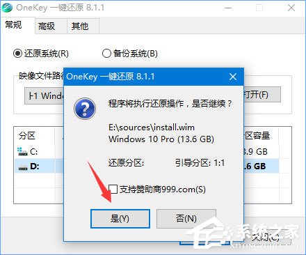 我来说说ylmf.gho是什么文件
