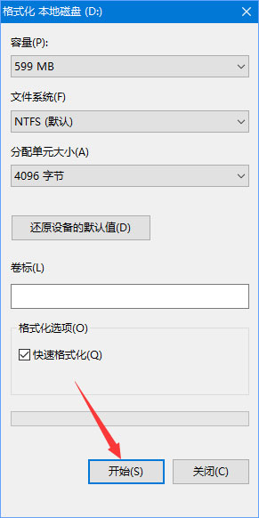 我来说说ylmf.gho是什么文件