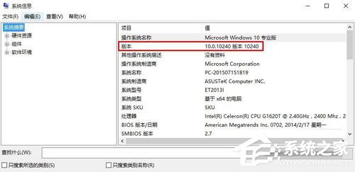 我来说说怎么查看Win10版本号（查看win10版本号17134）