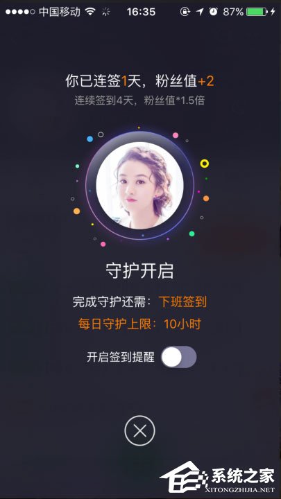 我来说说手机爱奇艺泡泡圈在哪