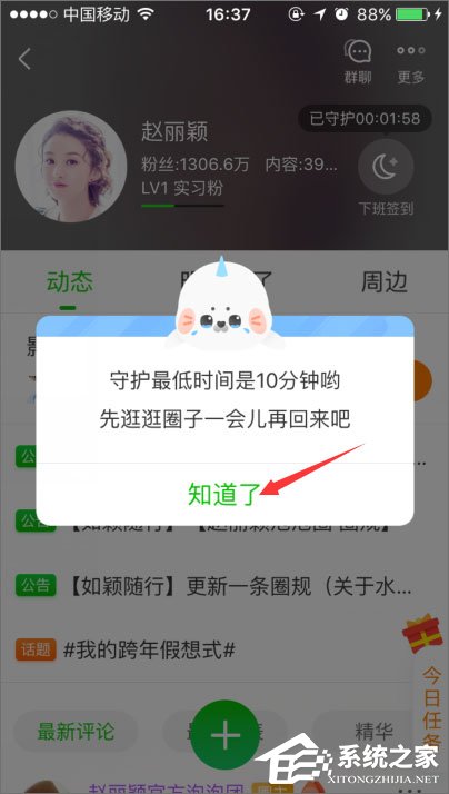 我来说说手机爱奇艺泡泡圈在哪