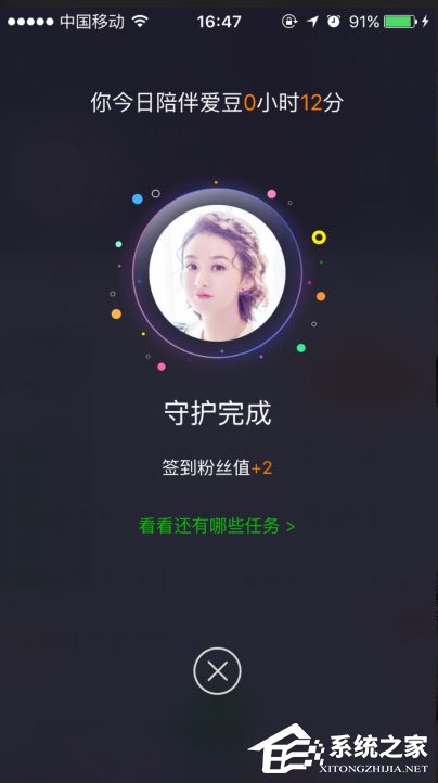 我来说说手机爱奇艺泡泡圈在哪