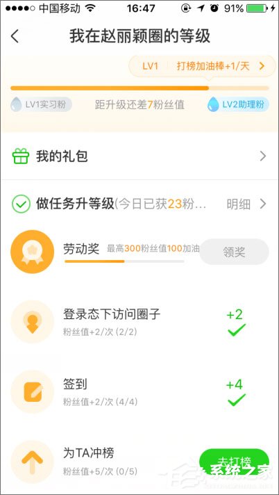 我来说说手机爱奇艺泡泡圈在哪