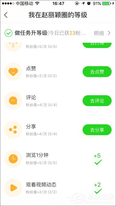 我来说说手机爱奇艺泡泡圈在哪