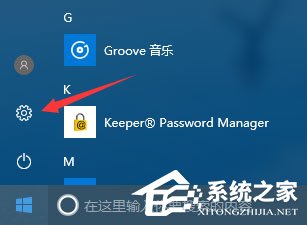 我来说说Win10