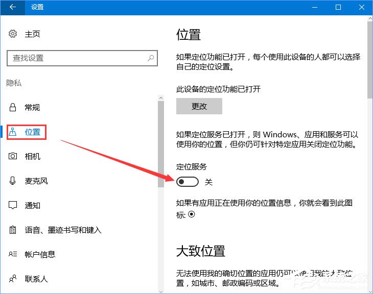 我来说说Win10