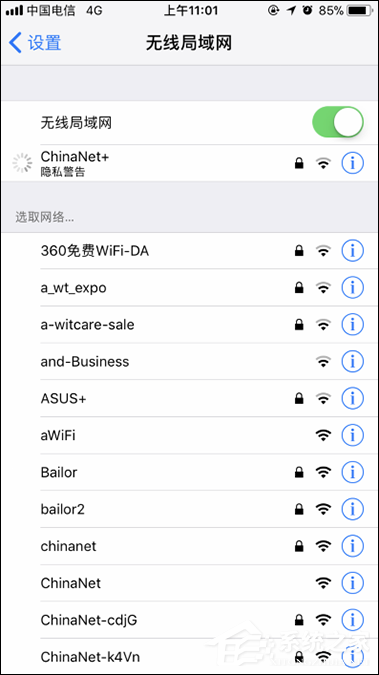 我来说说App