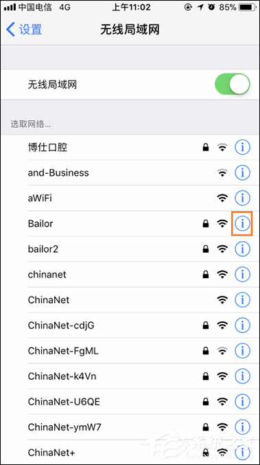 我来说说App