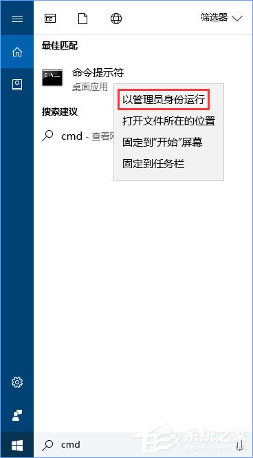 我来说说Win10安装nodejs出错怎么办