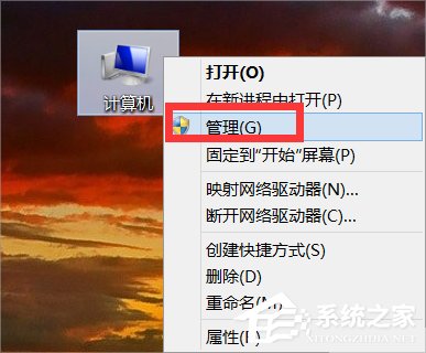 我来说说Win8无线网络无法连接的解决方法（无线网络连接没有有效的ip配置解决方法）