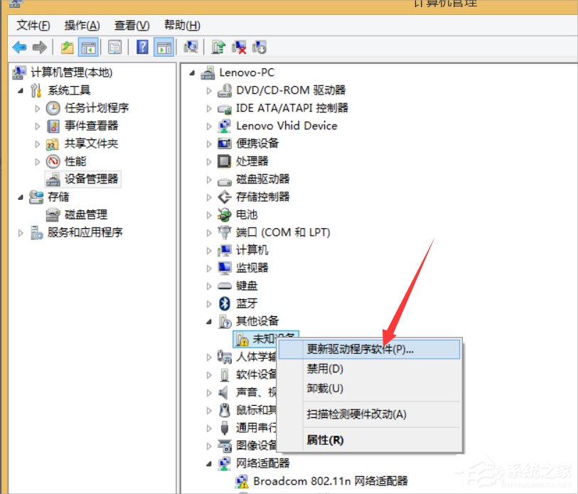 我来说说Win8无线网络无法连接的解决方法（无线网络连接没有有效的ip配置解决方法）