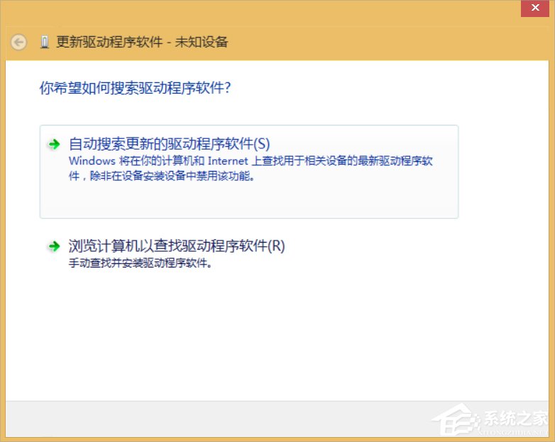我来说说Win8无线网络无法连接的解决方法（无线网络连接没有有效的ip配置解决方法）
