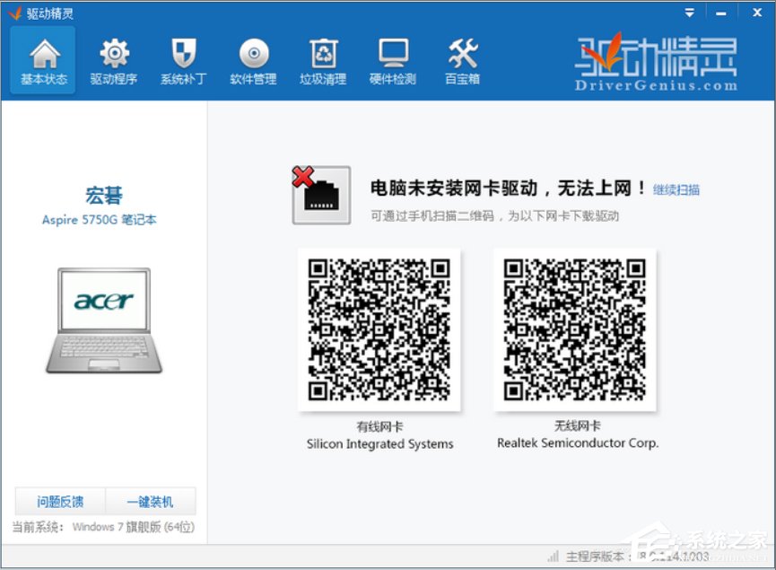 我来说说Win8无线网络无法连接的解决方法（无线网络连接没有有效的ip配置解决方法）