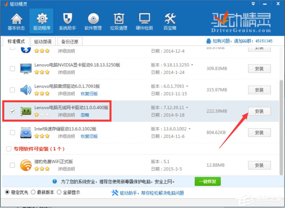 我来说说Win8无线网络无法连接的解决方法（无线网络连接没有有效的ip配置解决方法）