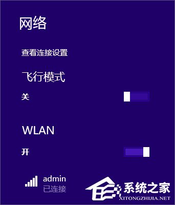 我来说说Win8无线网络无法连接的解决方法（无线网络连接没有有效的ip配置解决方法）